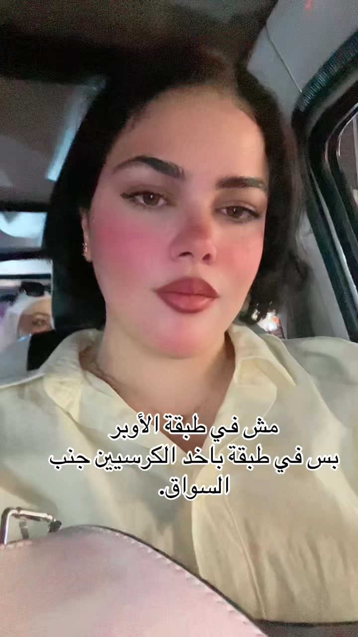 @لطيفة 51