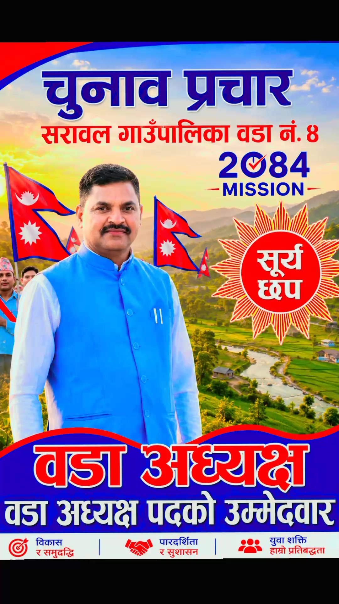 @अजय यादव