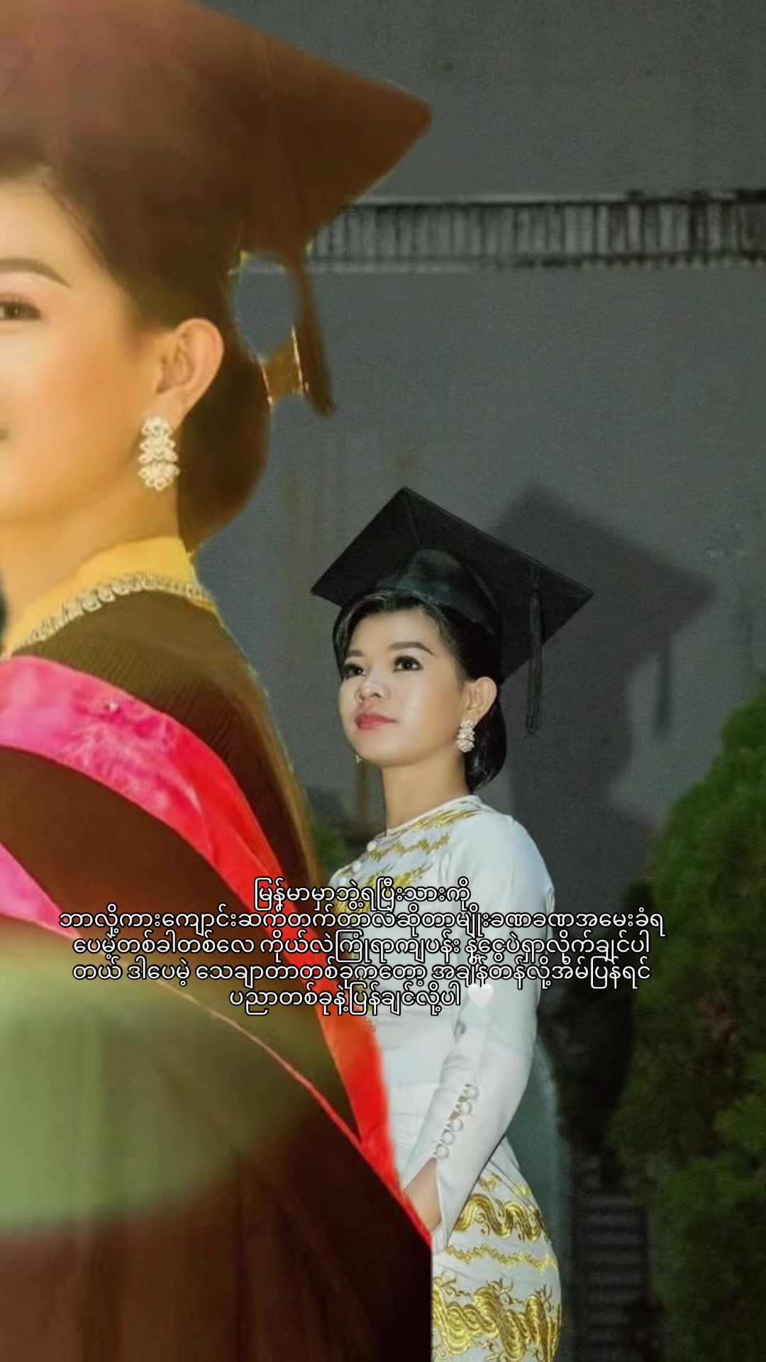 @KHIN MYO HTET (CATTIE)