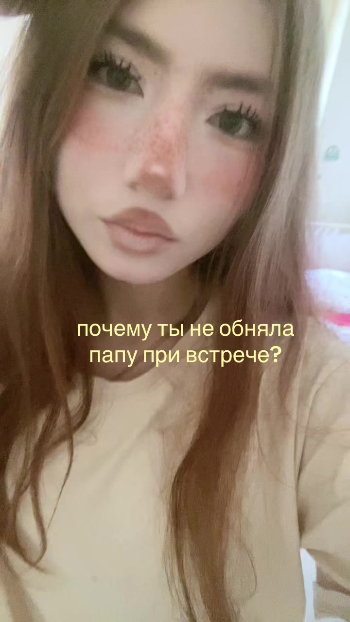 @лол&dagger;гайка