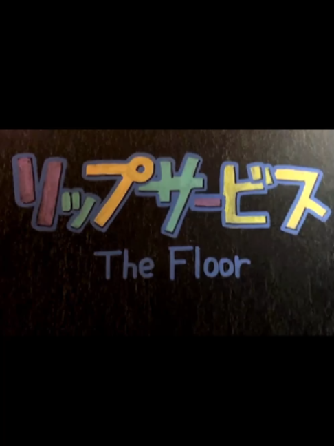 @ビクターエンタテインメント