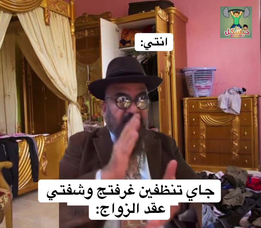 @حبشكل