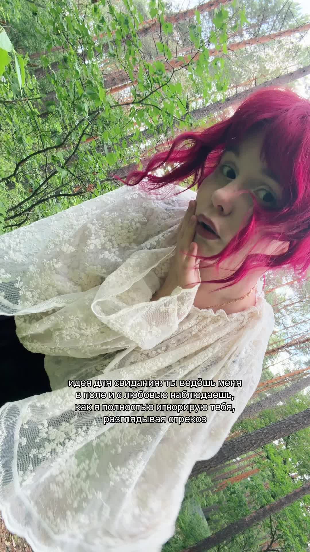 @это Ариша🩵