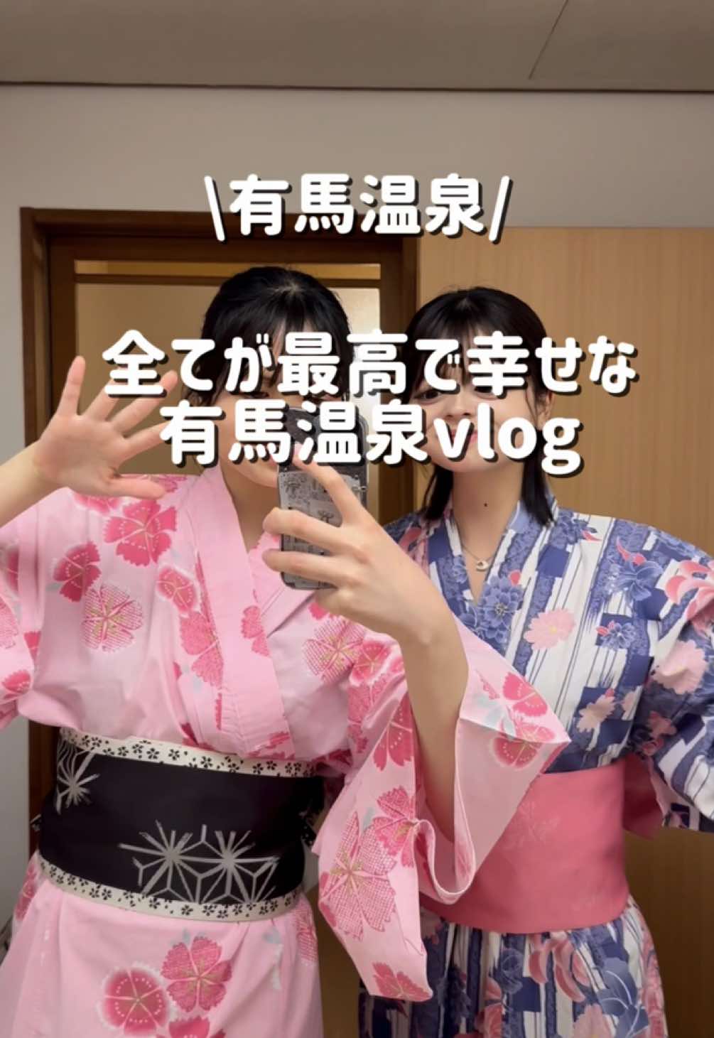 @なみちゃん旅