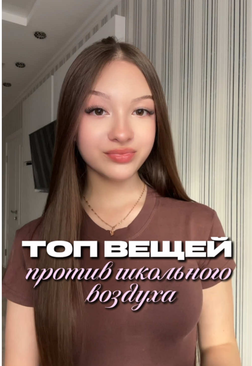 @азалька🤍