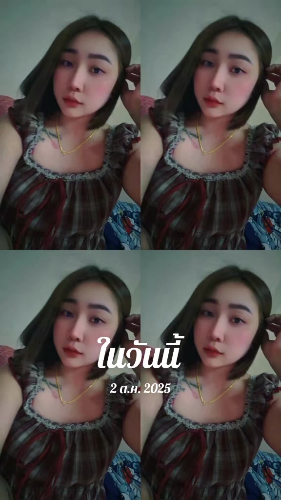 @🩷ดาวนี่🩷สาวอุดร😉😉