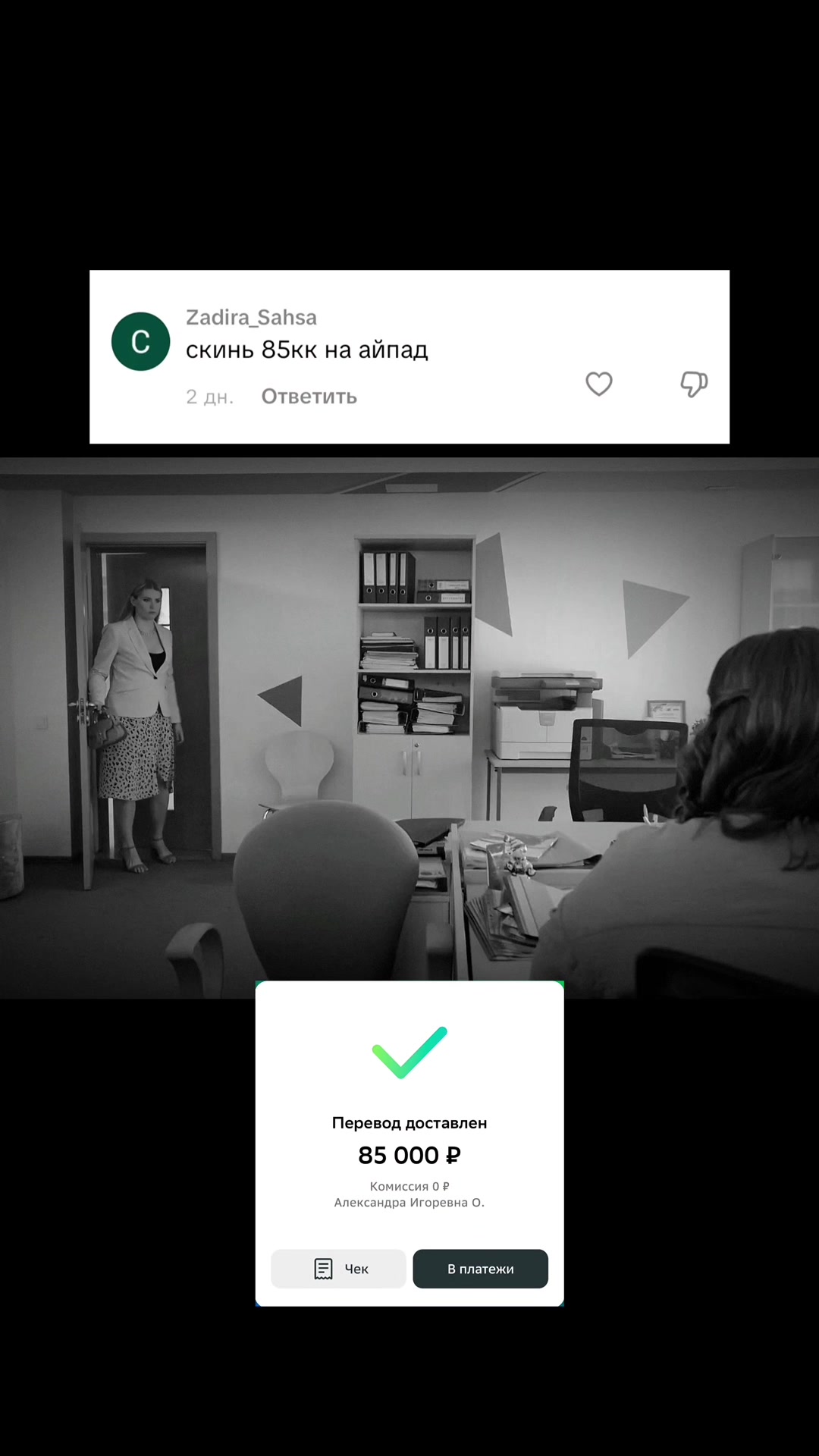 @ARTEM | Помогает