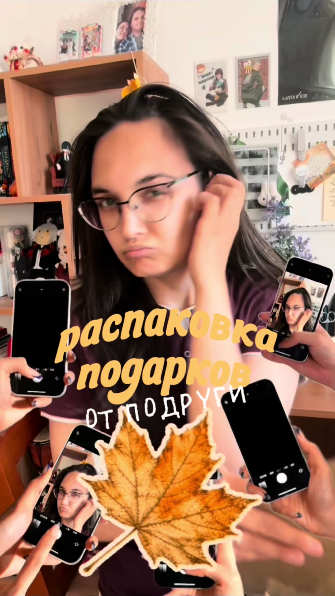 @дюдя