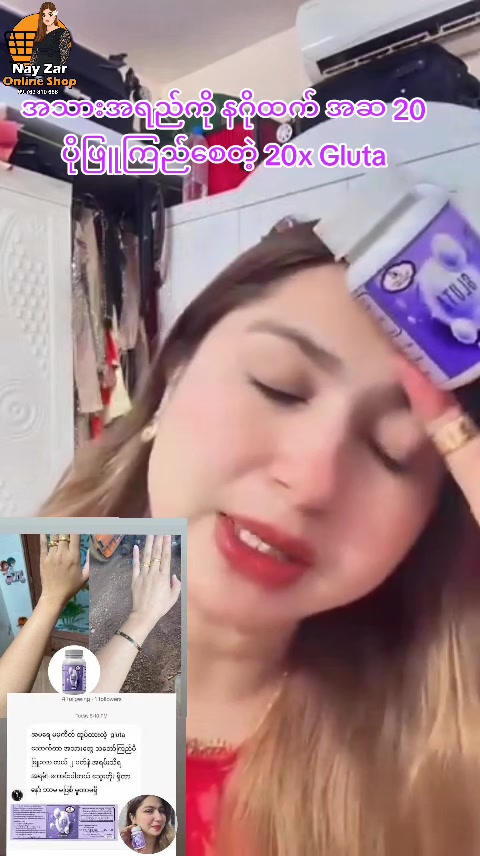@nayzarhtun686