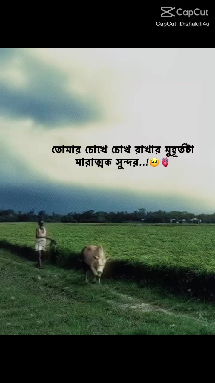 @👀... JINIYA... 🎀