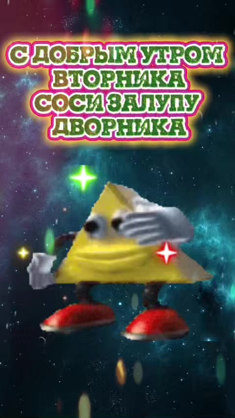 @@otkrbItki