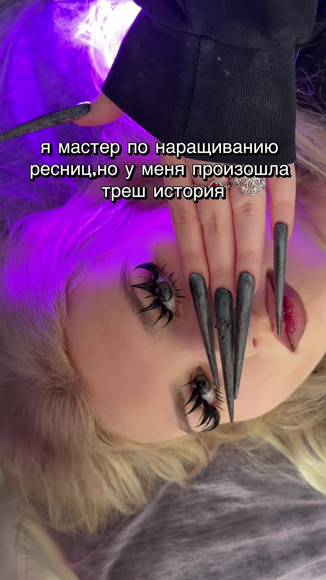 @НАРАЩИВАНИЕ РЕСНИЦ|БРОВИ ТВЕРЬ