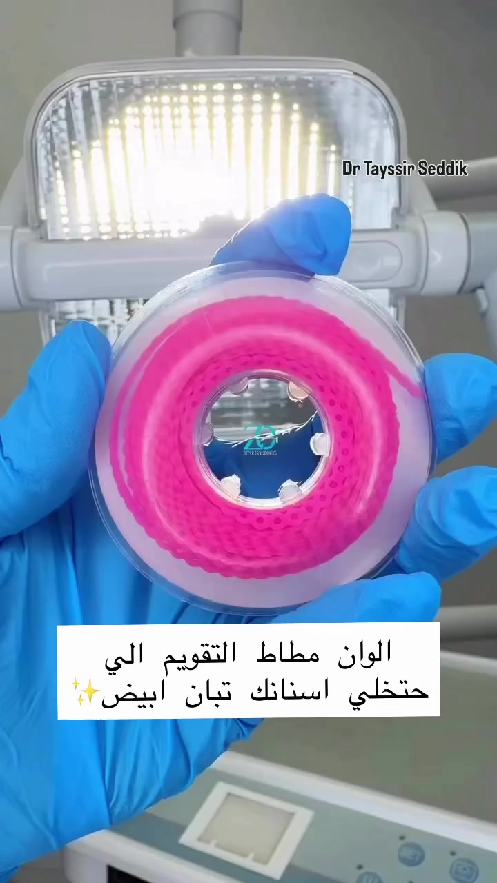@Dr Tayssir Seddik
