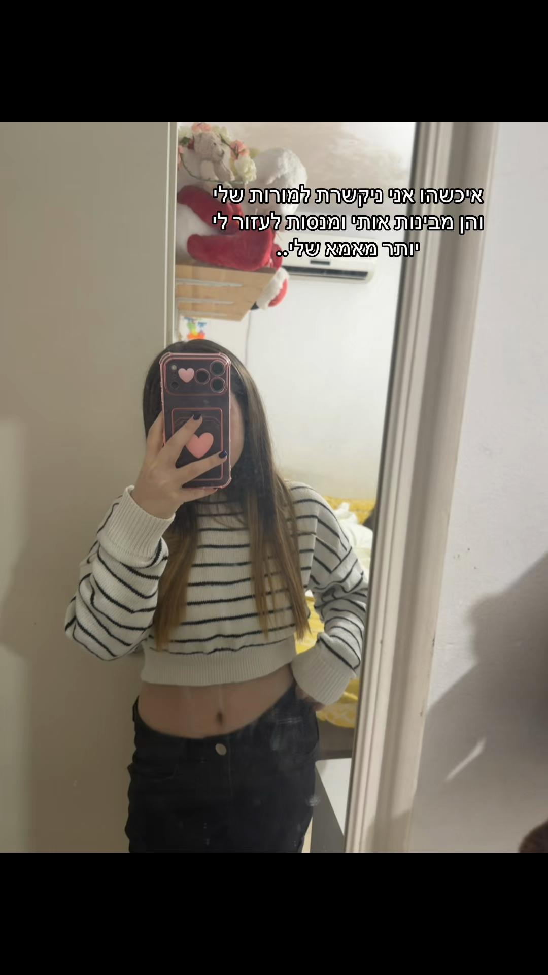 @טליושהה😍❤️