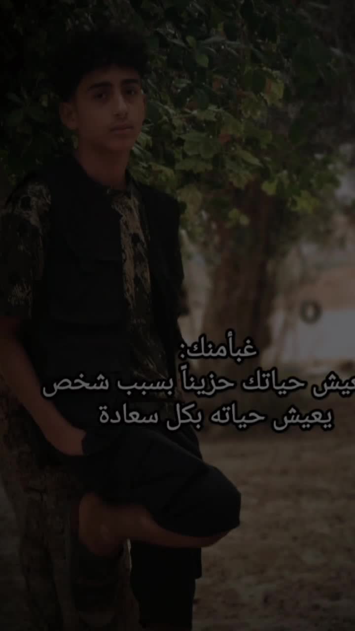 @الحارث بلاعو❤️🔥