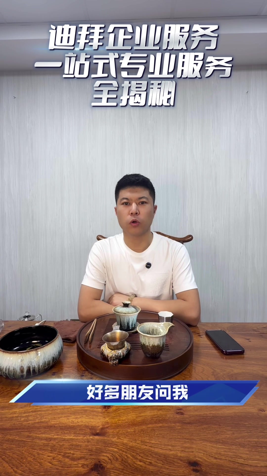 @迪拜商务阿聪