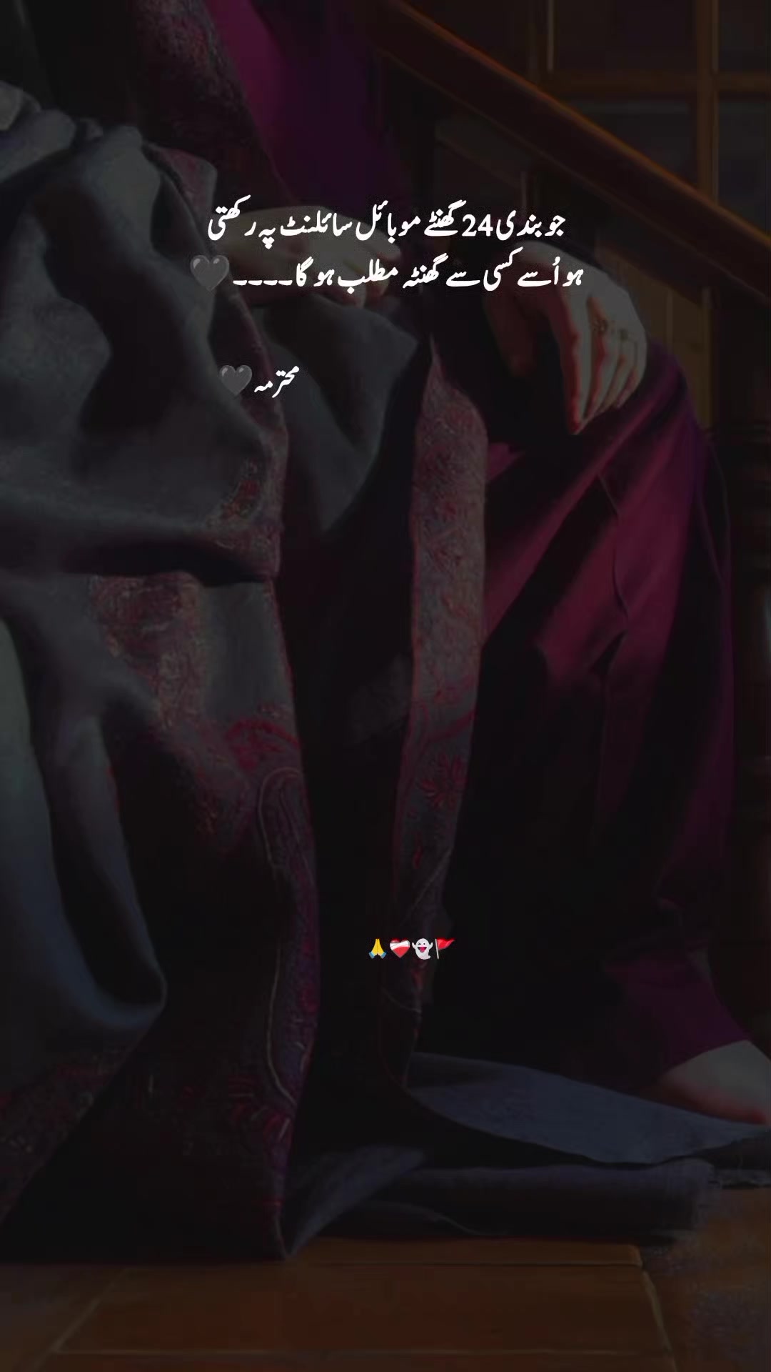 @محترمہ۔۔۔🖤