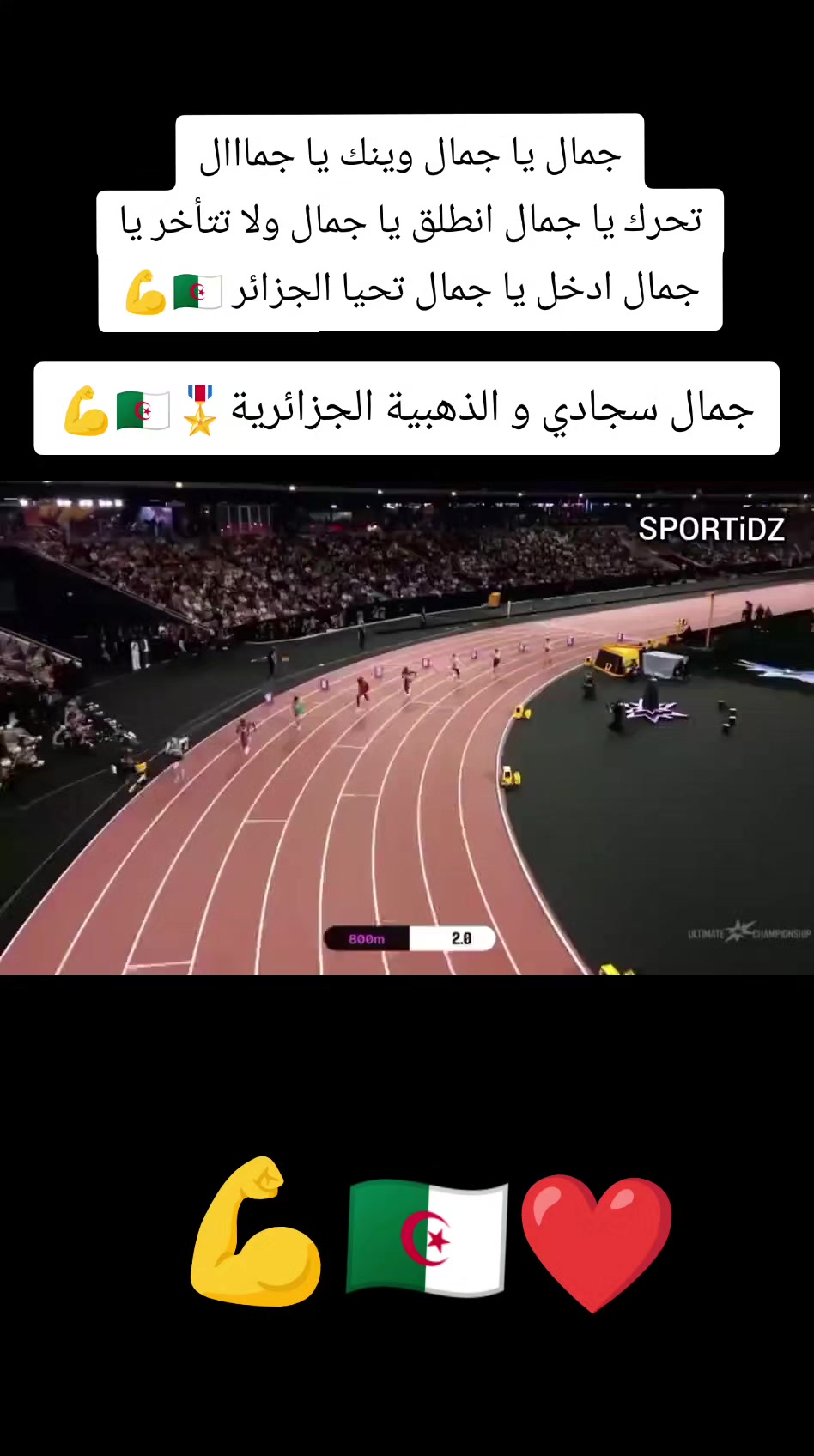 @Azou_Hadji