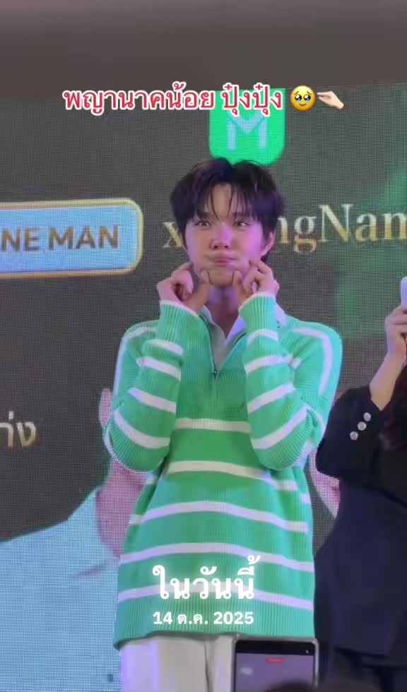 @นุ้บนิ้บ อยากเป็นเกย์ ⏾⋆.˚