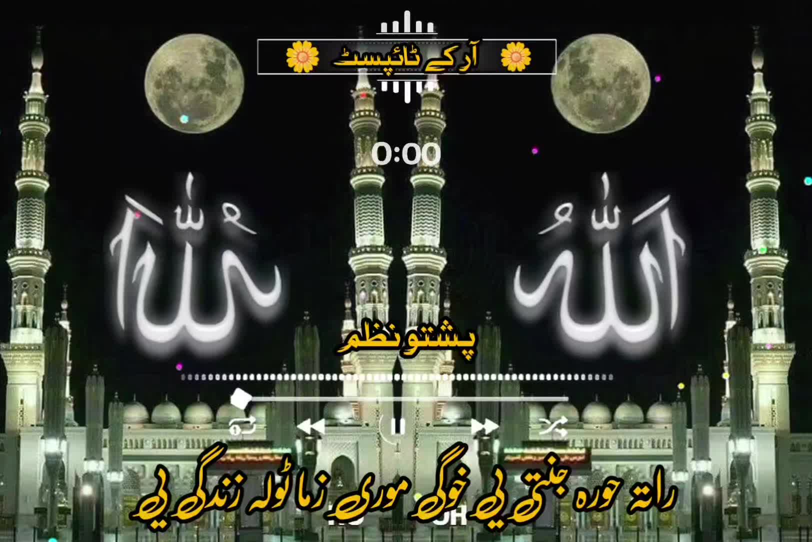@🔥Raqeeb_Khan🔥