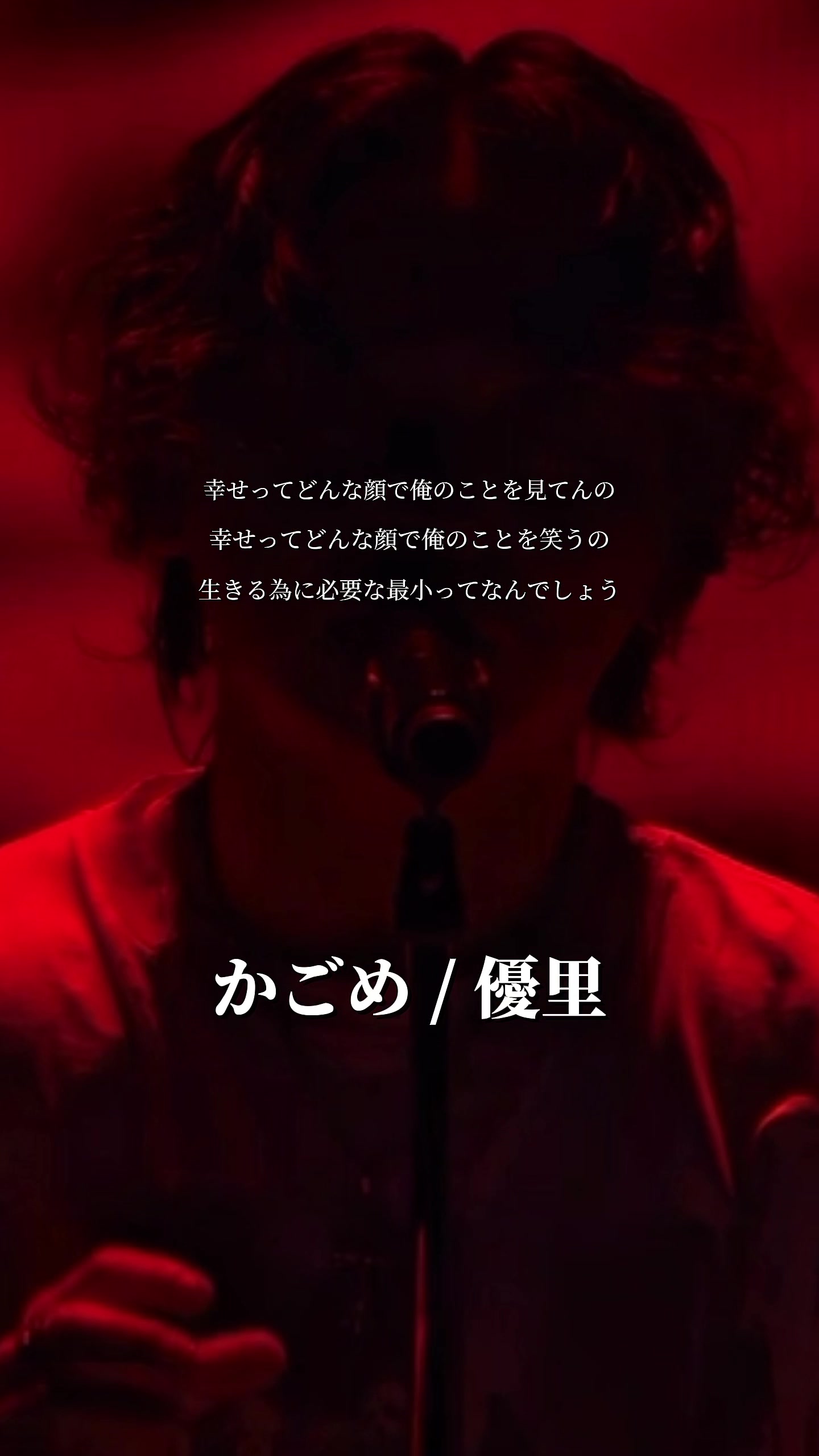 @優里の休憩所【yuuri Rest area】
