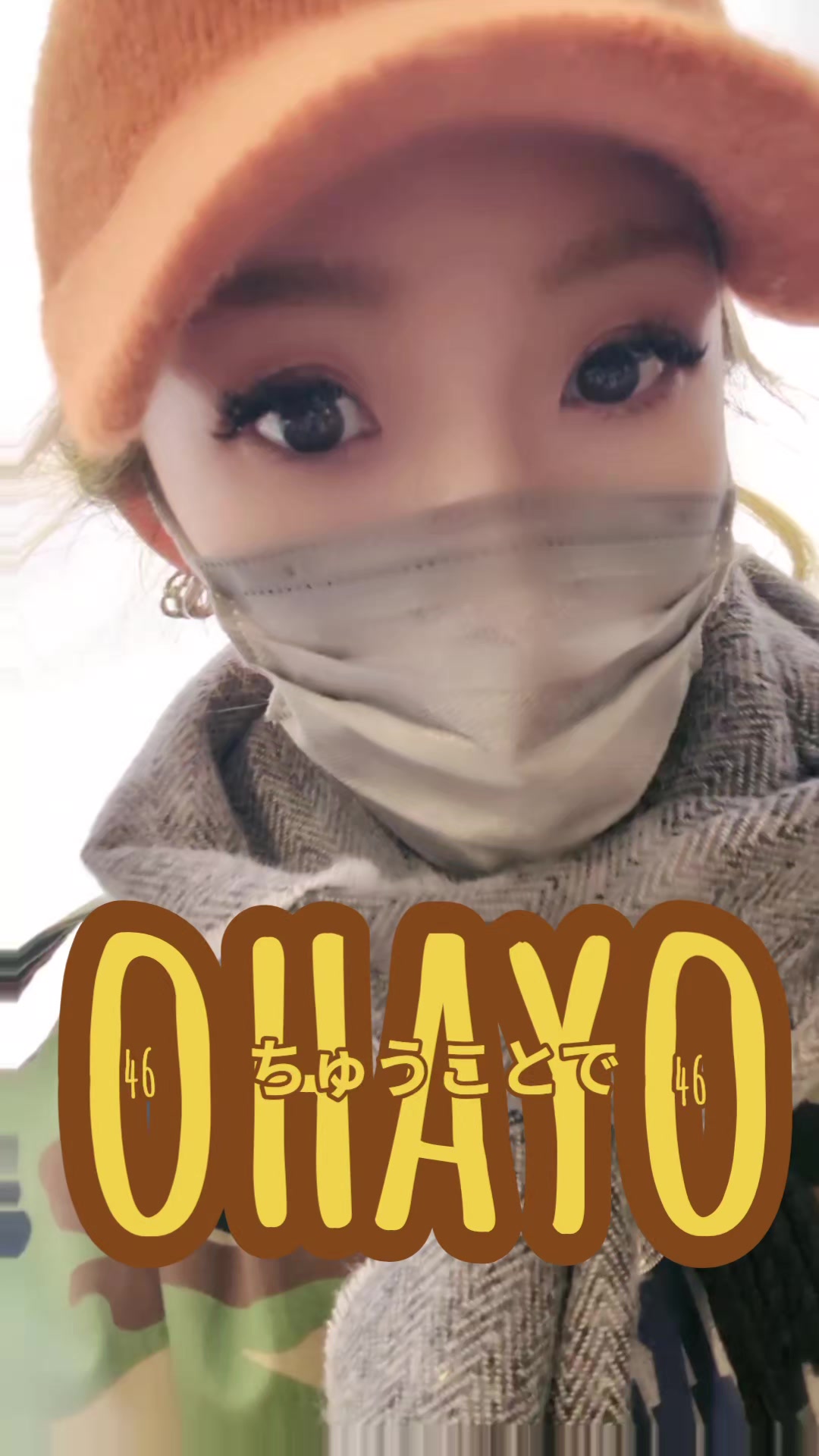 @☀️46☀️ちゅうことで💍6.29💍🩷💍✈️