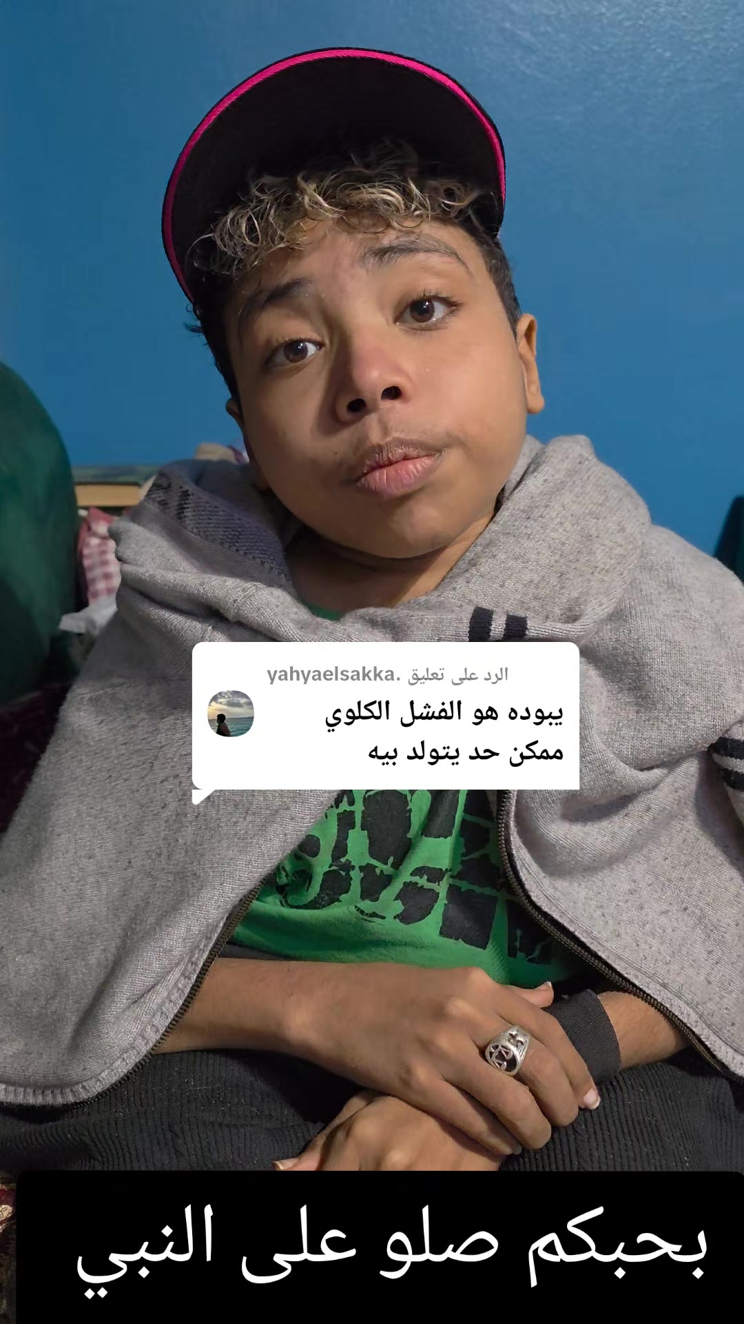 @بوده محارب الفشل الكلوي 💪