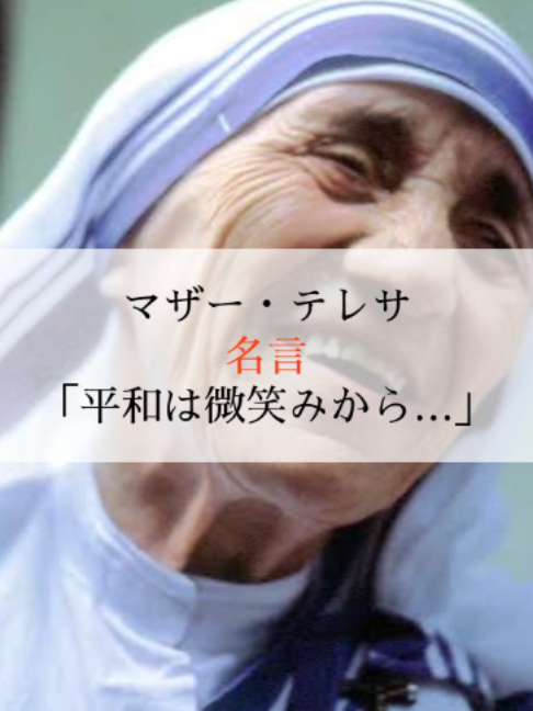 @モチベーションを上げる名言