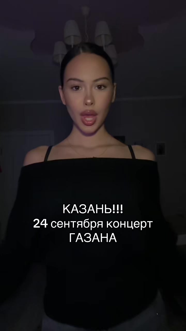 @тгк: kamilysha