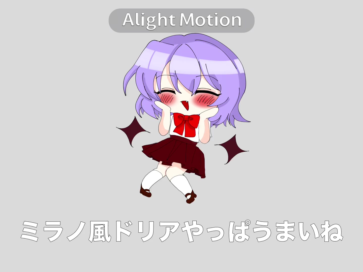 @まるまる