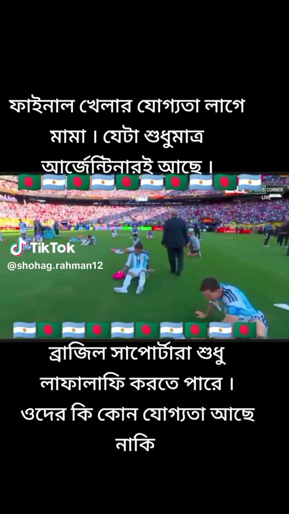 @Ojanamon