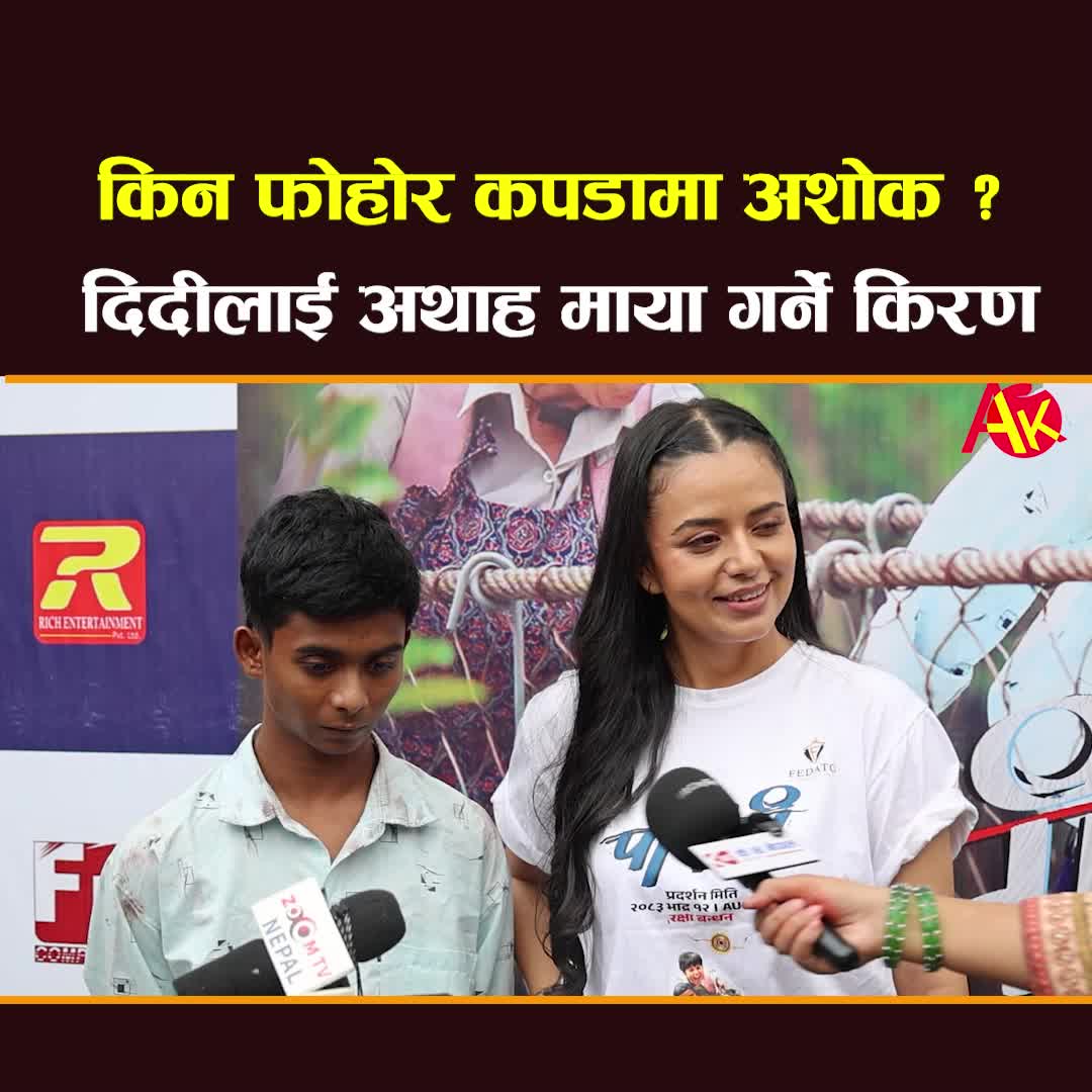 @Artist Khabar