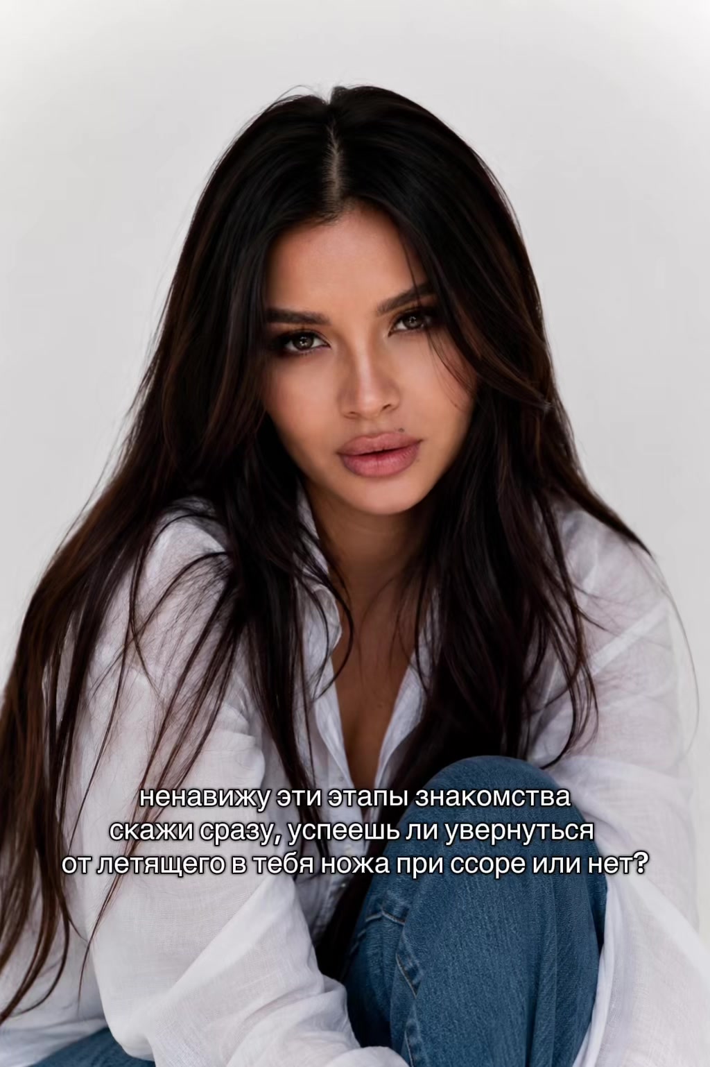 @С любовью, Феру