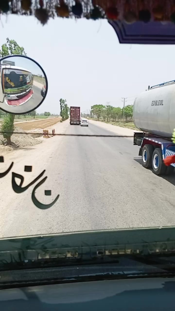 @جام نیاز