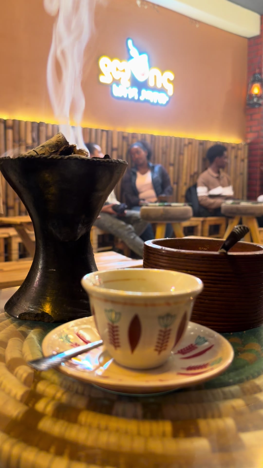 @ያሚ ቡና