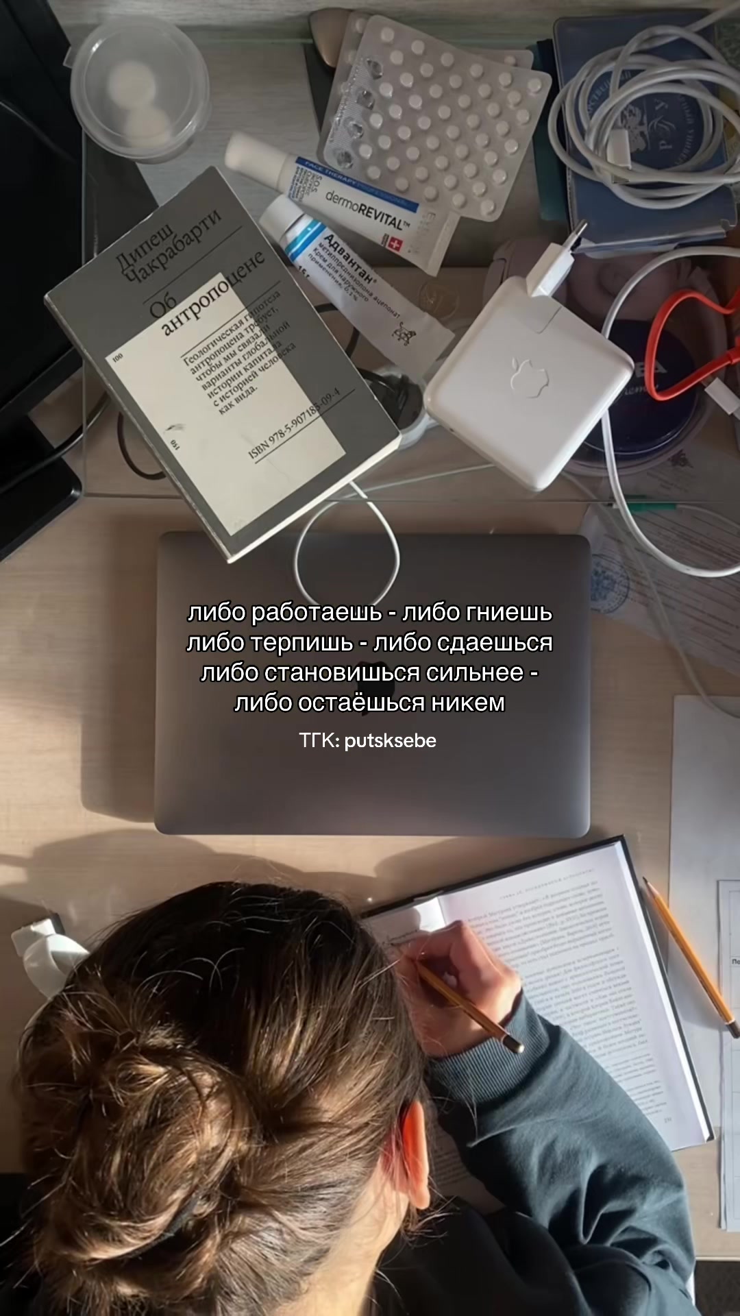 @putsksebe