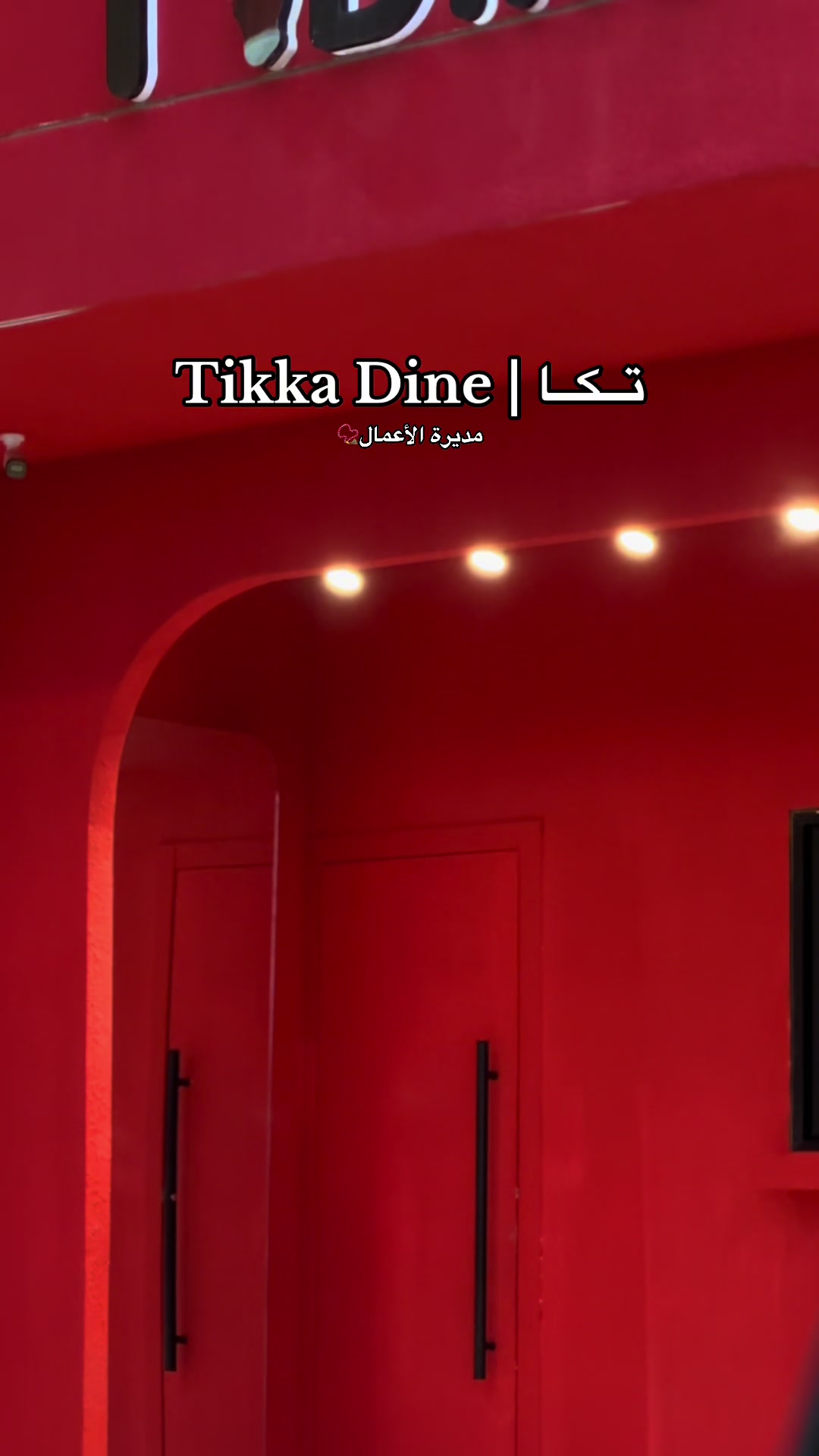 @مديرة الأعمال 📿
