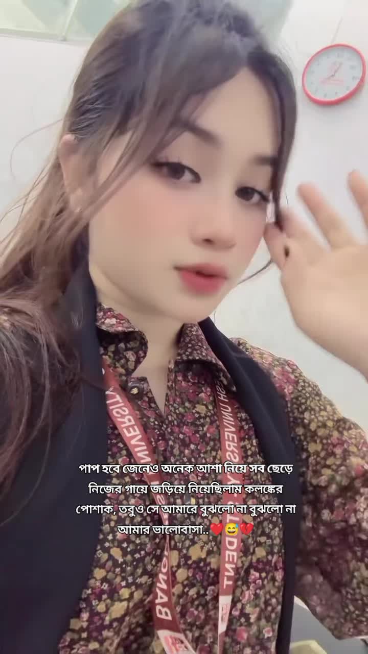@🥀❤️Pagli❤️🥀