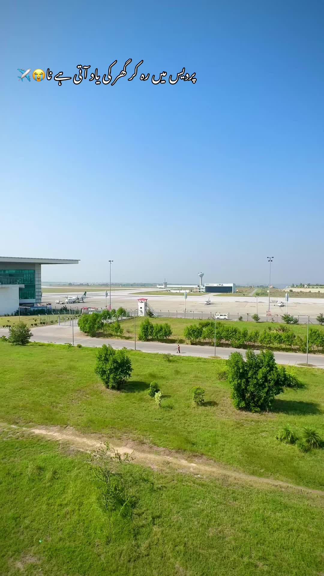 @Islamabad Airport✈️