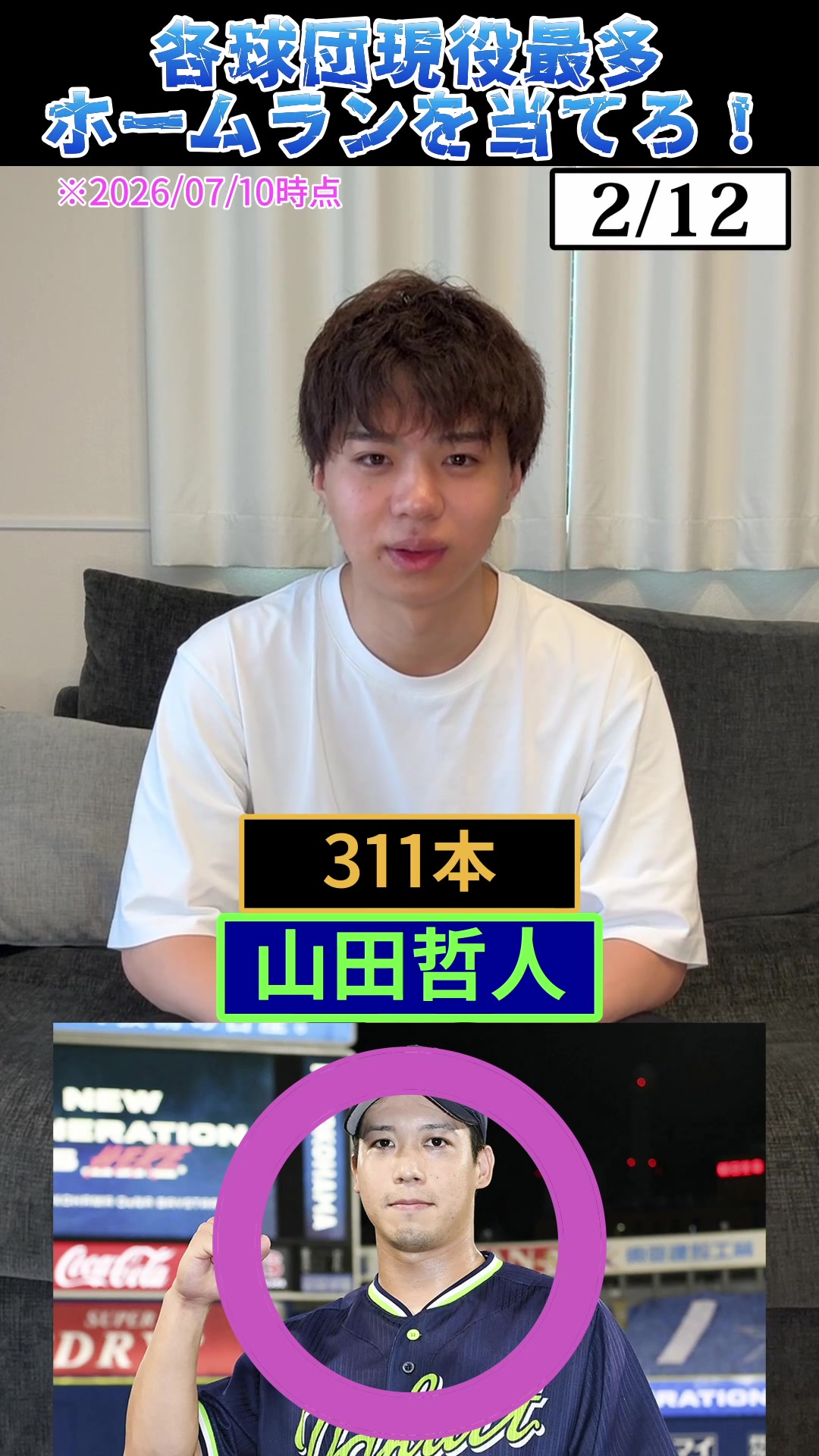 @ハムショー