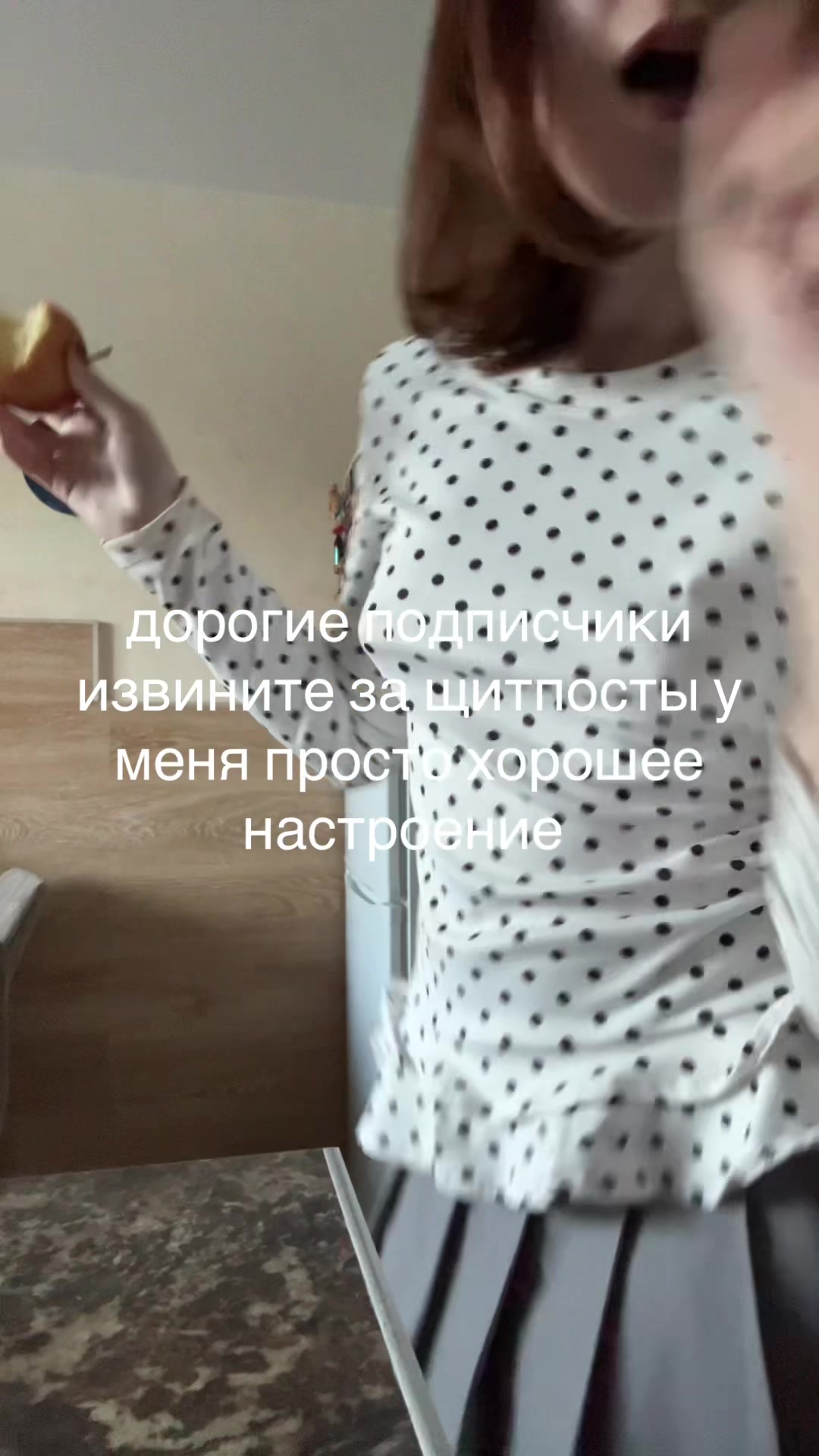 @вакханка <3