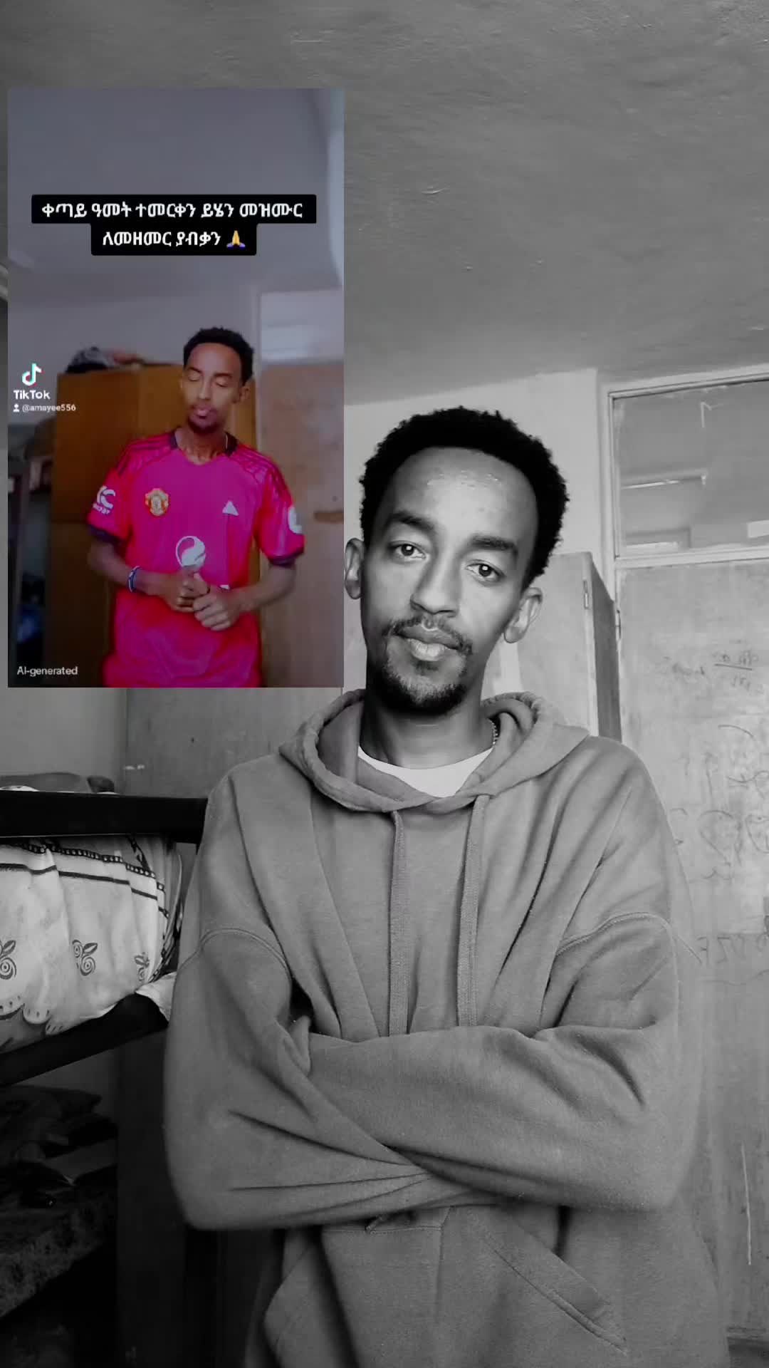 @አ-ሙ-ዬ✝️✝️