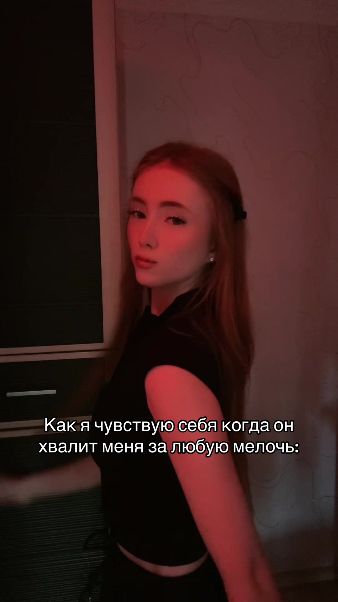 @ТГК: мурлисса