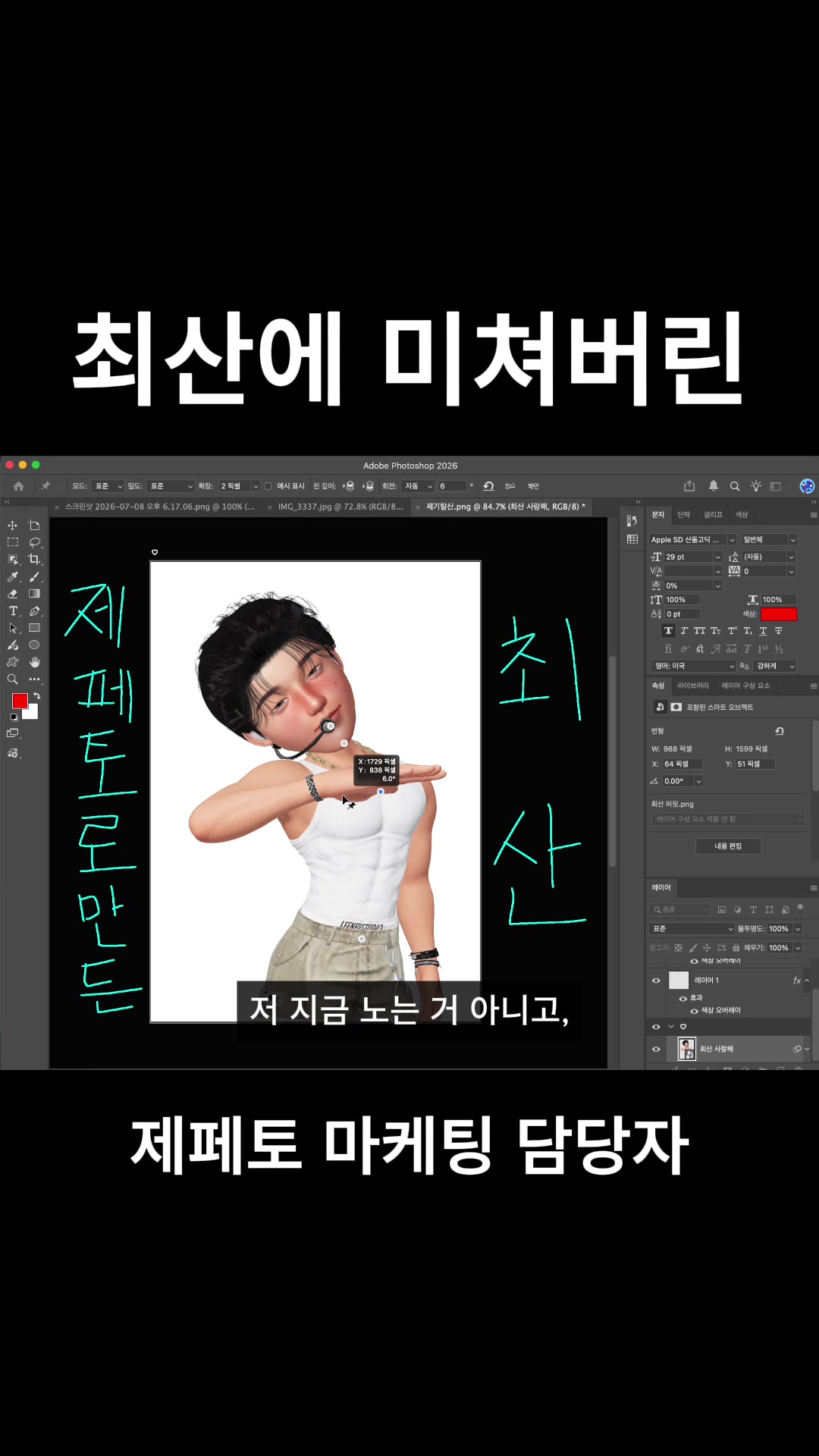 @제페토 코리아 공식 계정