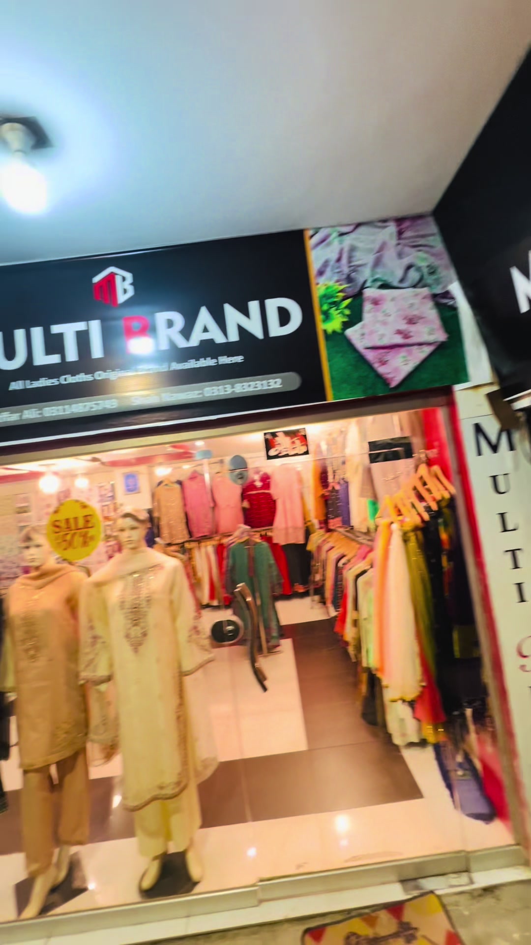 @Multi brand