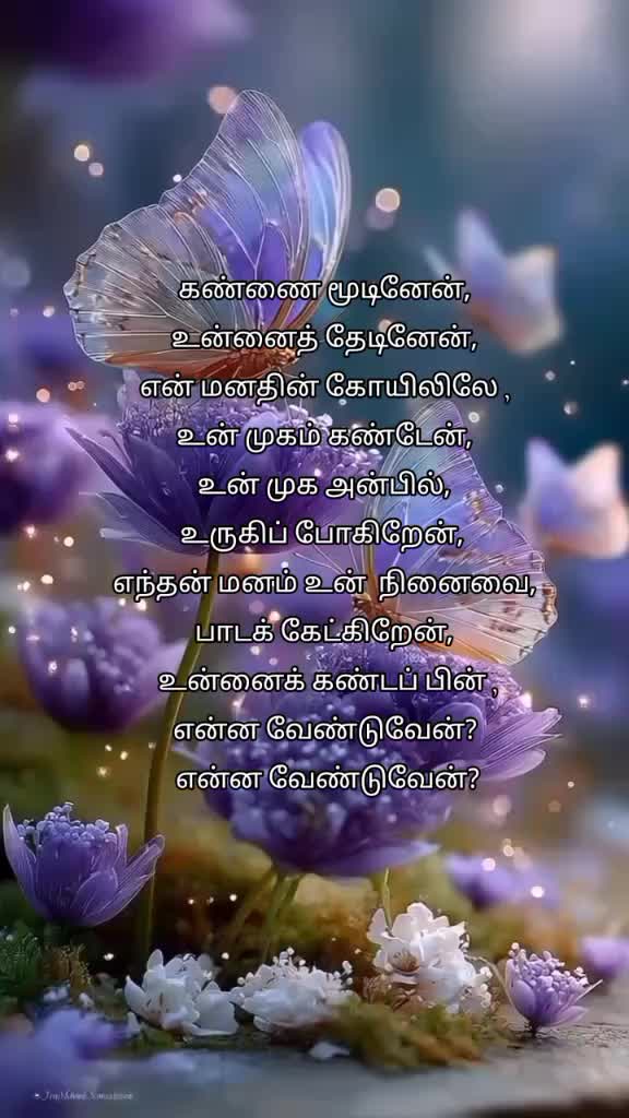 @malavicknes55