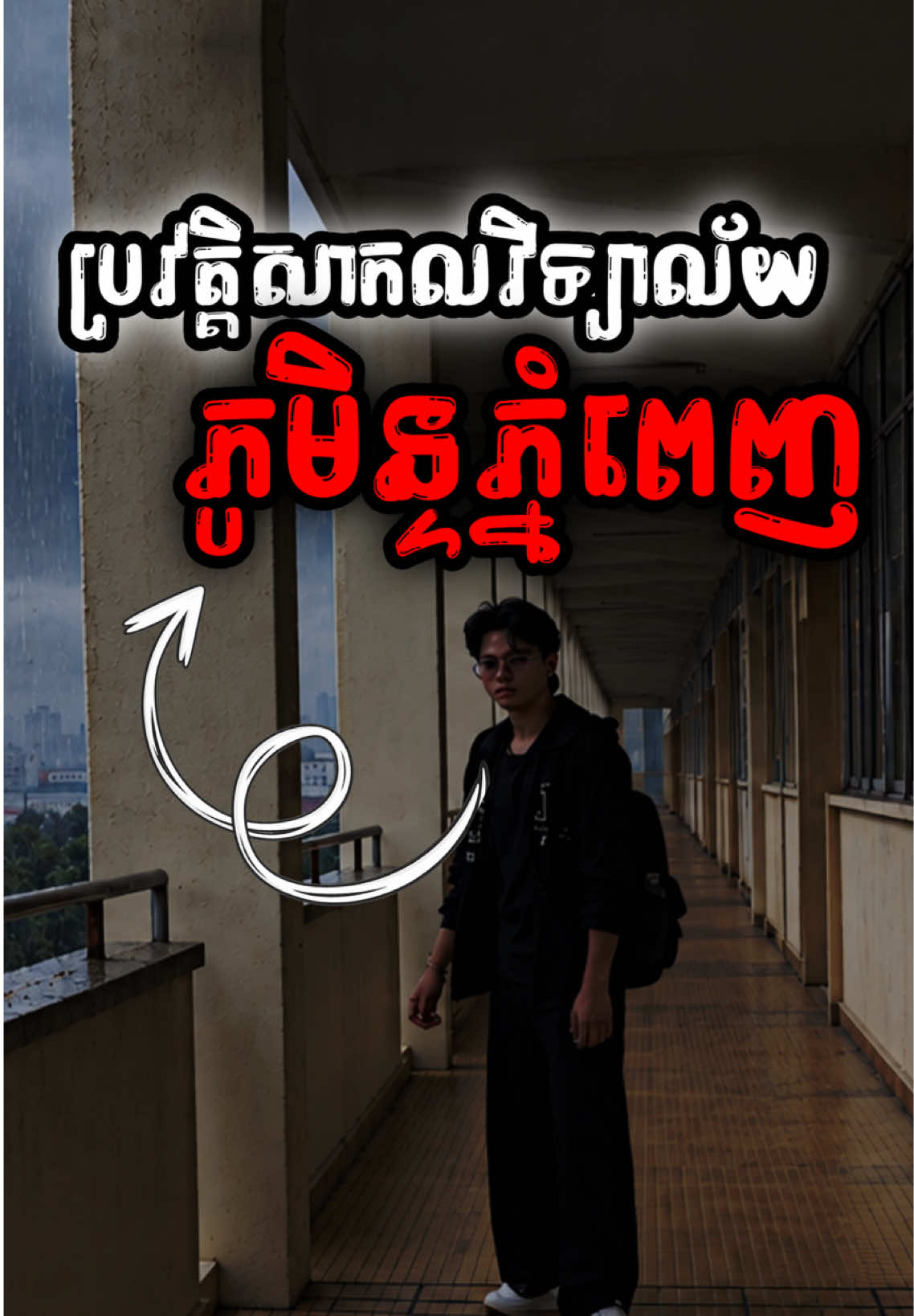 @rAA - គោភ្លើង