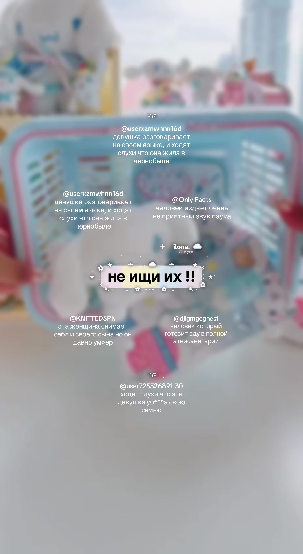 @. ࣪  ˖  𝗂𝗅𝗈𝗇𝖺  ☁️