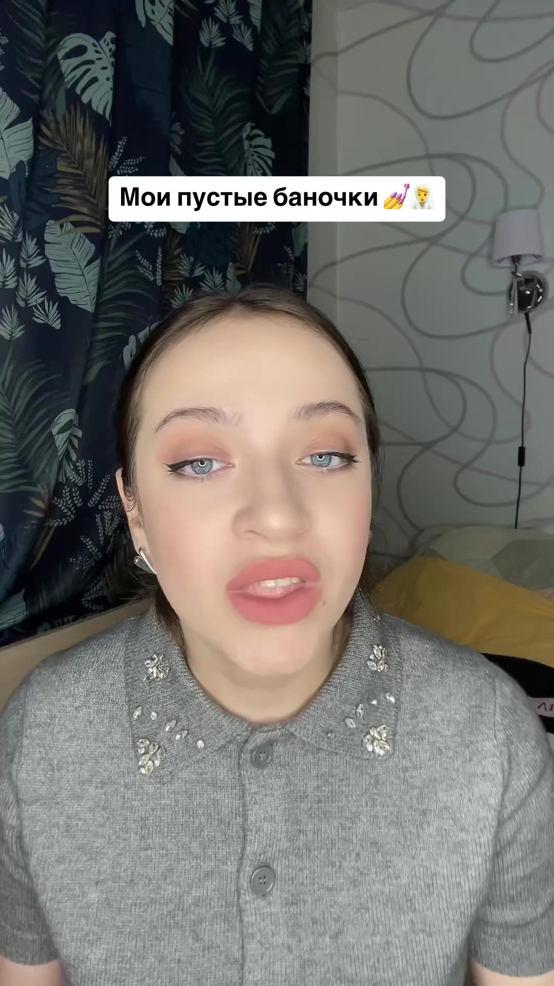 @Masha