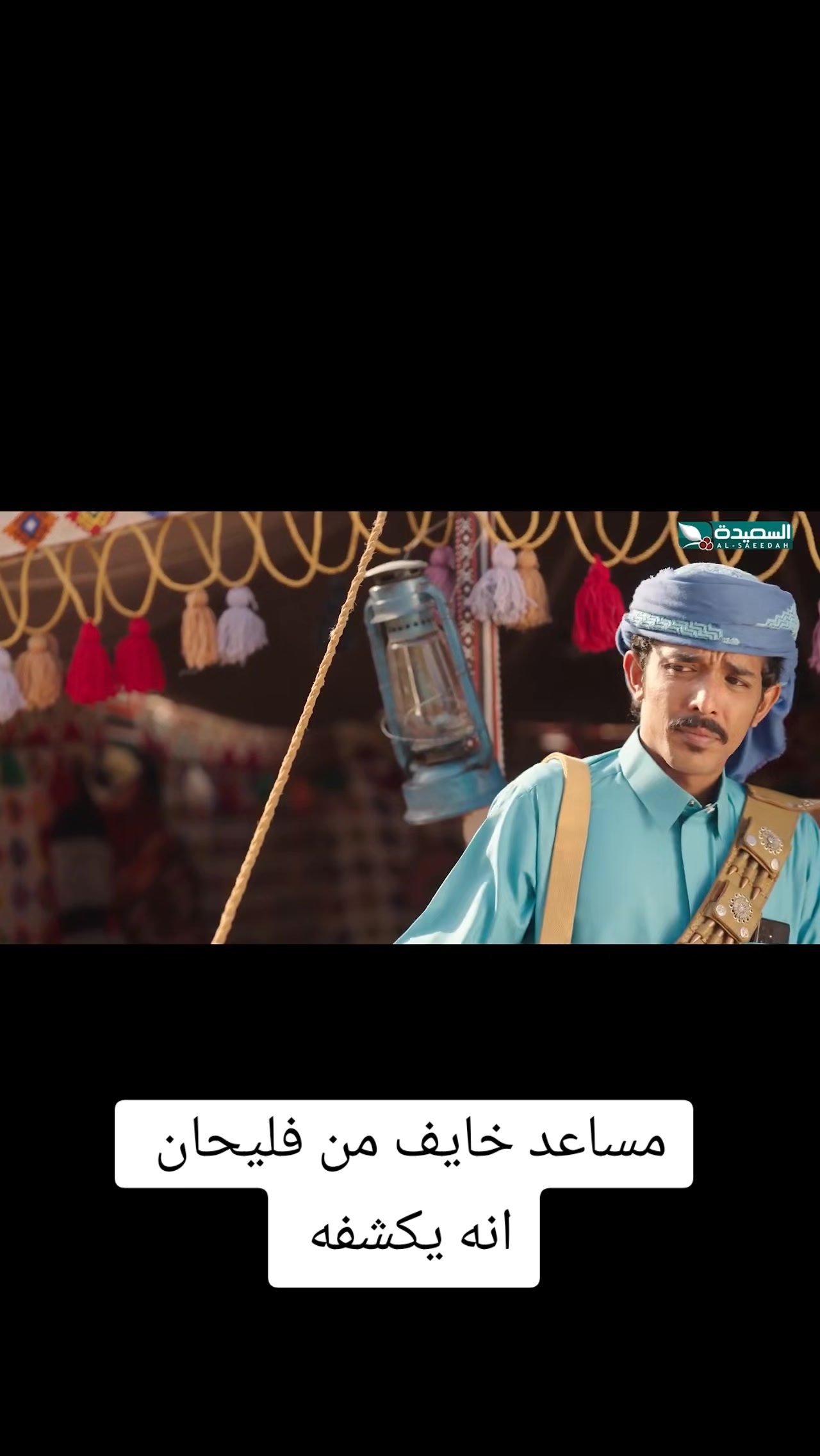 @الجنوب العربي